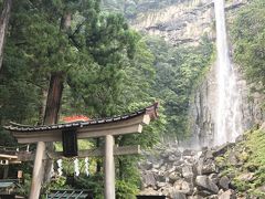 フルムーンパスで行く南紀白浜・勝浦の旅（３）那智の滝とホテル浦島編