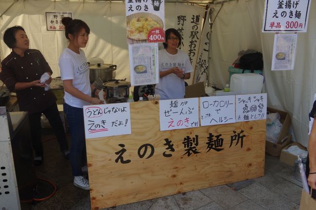 福岡旅行2017　2-4　福岡県大木町の新名物グルメ・えのき麺！