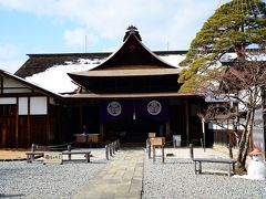 ２０１８．１．２０　飛騨高山と白川郷　その１　～　飛騨高山で食べ歩く　～