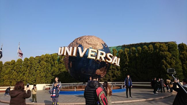 友達と大阪旅。<br />研修でみんなで半年暮らしてたからかなりゆるゆるな旅でした。