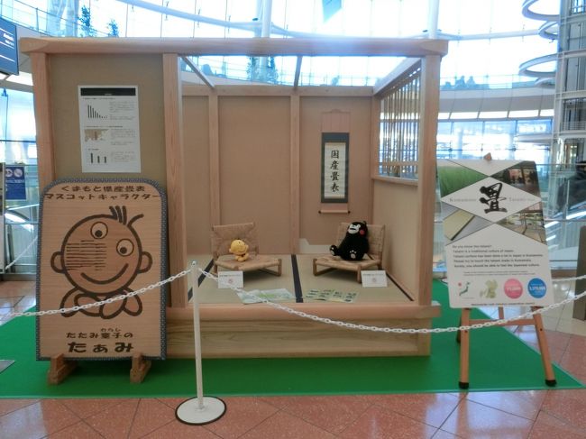 忙しさにかまけてしまい、旅行記の更新も進まない中・・・<br /><br />年が明けました。2018年です。<br /><br />奥方様の誕生月でもあり、日頃の罪滅ぼしと誕生日プレゼントを兼ねて雪景色の金沢を目指すことにした我が家ですが、ご存知の通り北陸地方を襲った強い寒気の影響で文字通り「雲行き」が怪しいまま羽田空港へやってきた我が家です。<br /><br />