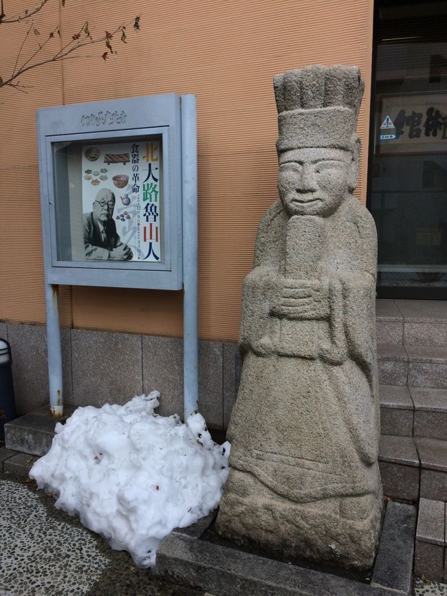 雪☃️なのにお得な切符 鎌倉に行きました！