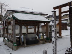 廃れてしまった秋田大滝温泉