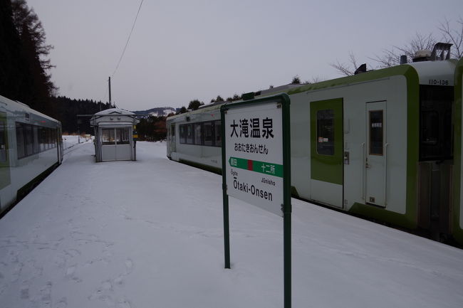 ぜひ乗ってみたい路線として取り上げられることも少ない花輪線ですが、一度も乗ったことがなかったので、盛岡から大館まで全線乗ってみました。