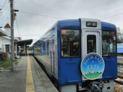 楽しい乗り物に乗ろう！　　JR東日本「HIGH RAIL 1375」　　～山梨＆長野～