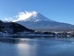 富士山でのんびり