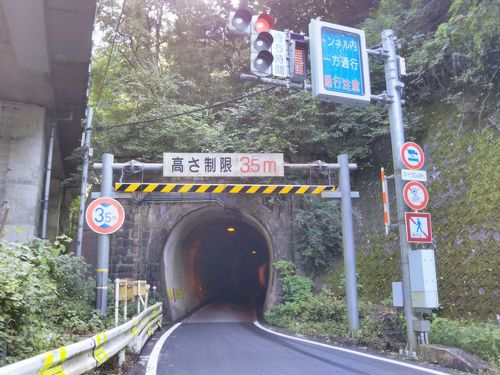 滋賀＆福井のB級でマイナーな観光地めぐり1710 「廃線跡めぐり