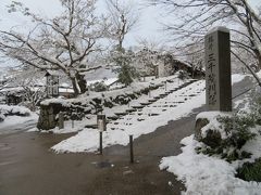 京都三千院には雪が似合う