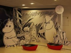 タンペレの旅行記