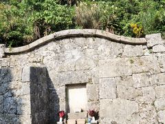 沖縄-5　護佐丸公の墓（最古の亀甲墓）☆築城の名手/琉球史上の名家で