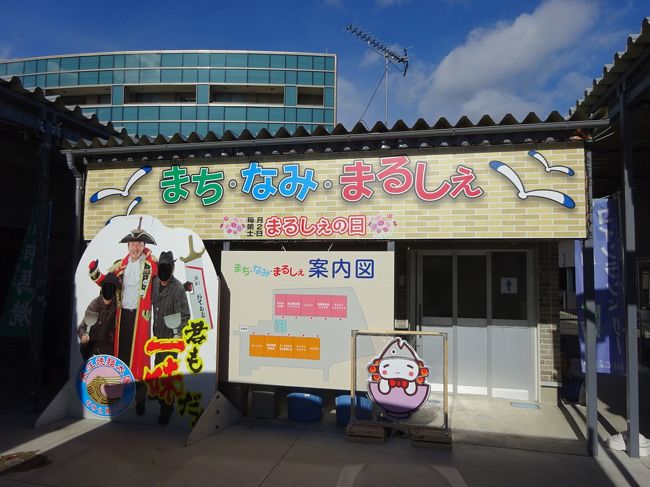 年末年始、職場の雰囲気もだんだんまったりしてきました。<br />本来の正月休みにさらに数日有給休暇を加えて、長めの休暇を取る人もいます。<br />しかし、実はこういう時って、打ち合わせや電話が少ない分、意外と自分の仕事がはかどったりもします。<br />でも、周りが休むのに自分だけ休まないのもシャクにさわる。<br /><br />そこで、まだまったりする前に1日有給休暇を取ってどこかに出かけることにしました。<br /><br />行き先は、いろいろと検討したのですが、4月1日に浪江駅まで、10月21日に富岡駅まで部分復旧した常磐線に乗り行くことにしました。<br />震災以来、このあたりを訪れるのは3回目になります。<br /><br />---<br />今回は、仙台から南下していくことにします。<br />まずは、4月1日に避難指示が解除され、復旧した浪江を目指します。