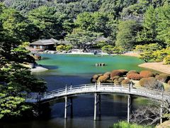 2017～2018年　年越し四国旅行 （3）広大な栗林公園をのんびり散策