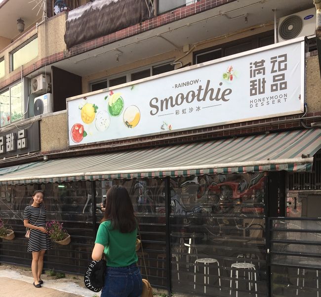 ２週間連続で、”Kau Sai Chau” でゴルフの練習の前に、“西貢 Sai Kung”の港を街歩き！<br /><br />この週は、いつもより一つ前のバス停で降りて、まずは前から気になっていたデザートショップへ。地球の歩き方によると、このお店「香港中に名前を知られる有名チェーンの本店」だそうです！