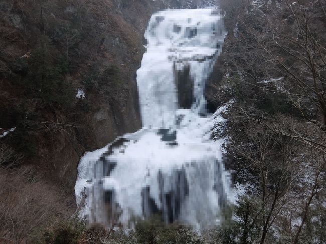 東京から日帰りで全国（全都道府県）めぐりをしていますが、<br />33番目に訪問した茨城県にもう一回行ってきました。<br /><br />場所は袋田の滝。<br />茨城といっても、もうほとんど福島県に近いところにあります。<br /><br />この滝は、滝自身が凍る<br />「氷瀑（ひょうばく）」という現象が起こることで知られます。<br />2018年は寒波のおかげで1月末に9割凍ったとの報道があり<br />どんなかなと見に行ってみることにしました。<br />結果は旅行記本編で、ということでフロント写真にはモザイクをかけていますｗ<br /><br />氷瀑は陽が出て温かくなると融けてしまうので、気合い入れて朝早く出発！<br />上野を5時近くに出発する朝一番の電車に乗っていきます。<br /><br />-----------------------------------------------------<br />今後行かれる方のために準備情報。<br /><br />１．この年、9割氷瀑となったあたりの気温を残しておきます。<br />1/24 最低-6.7　最高4.4<br />1/25 最低-9.2　最高2.0<br />1/26 最低-9.3　最高2.7<br />1/27 最低-10.5 最高5.1 ←9割凍結<br />1/28 最低-6.5　最高3.9<br />今回訪問の2/3は　最低-2.1　最高8.1　でした。<br />あれ、凍るのか・・・？<br /><br />凍結状況は大子町のライブカメラでもチェックできます（夜はライトが消えて見えない）。<br />http://www.town.daigo.ibaraki.jp/page/page000588.html<br /><br />２．JR袋田駅と、駅から袋田の滝までのバスは<br />　どちらも交通系ICカード対象外。<br />　JRは、行きは車内精算可能、帰りは時間が近くなると<br />　駅員さんが来て切符を売っていました。