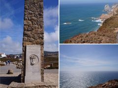 ここに地終わり海始まる　2017夏　～ポルトガル～　2nd day シンドラ・ロカ岬