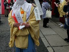 節分の聖護院・須賀神社・平安神宮