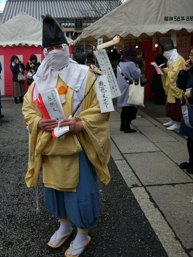 京都検定でも扱いの大きい節分の行事を見に京都まで。<br />京都検定テキストでも祇園祭・葵祭・時代祭に次いで扱いの大きい節分の行事を見に、京都に行ってきた。中でも須賀神社の懸想文売りを見たくて平安神宮の北側聖護院あたりをウロウロ。<br />聖護院門跡では節分の日限定の宸殿公開では重文の不動尊像や狩野派の襖絵を間近で見ることができ大変勉強になりました。