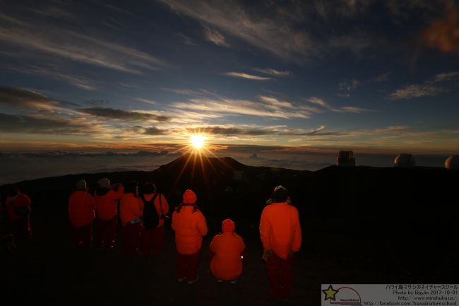 自然のたくさんのハワイ島4日、人がたくさんのオワフ島ワイキキへ2日と大変充実した旅でした。まだまだ地球は生きてると火山の火口から吹き上がる噴煙を見て思いました。初めてのハワイですが、気候も最高であっという間に過ぎた1週間でした。