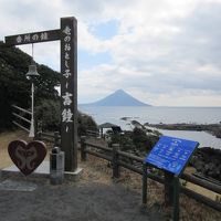 鹿児島・宮崎ぶらり旅　(２) 知覧・枕崎・指宿編