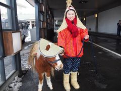 <青森雪見旅･1>三沢の街でアメリカ気分？　星野リゾート滞在・冬の青森屋（昼の部）