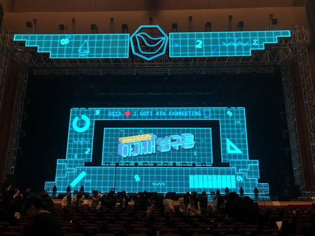 韓国のアイドルGOT7の4周年ファンミーティング参戦のため、人生初の海外・韓国に行きました。K-POPが好きなので、アイドル関連の店に行きました。