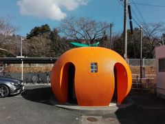 「舘山寺・三ヶ日」舘山寺温泉に泊まって、三ヶ日に立ち寄る旅