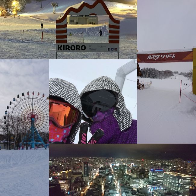 最高の雪質とビッグゲレンデ、そしてたくさんの旨いものを堪能するために毎年冬に訪れている北海道。今年は年始休暇を利用して行って来ました。<br /><br />ツアーは例年どおりANAスカイホリデーを利用。フライトとホテルと北海道での移動のバスがコミコミで、それぞれ自分で好きな場所や時間帯が選択できるのでとっても便利で楽です。<br /><br />今回は札幌ステイ(ホテルサンルートニュー札幌)でスキー場は以下のとおり。<br />1日目(1月4日)キロロスノーワールド<br />2日目(1月5日)ルスツリゾート<br />3日目(1月6日)テイネ<br />4日目(1月7日)ルスツリゾート<br />リフト券はツアーオプションで事前に購入済み。どのスキー場でも1日券が3500円なのでお得です(^◇^)<br /><br />4日間滑りまくり＆食べまくりの楽しい旅でした。