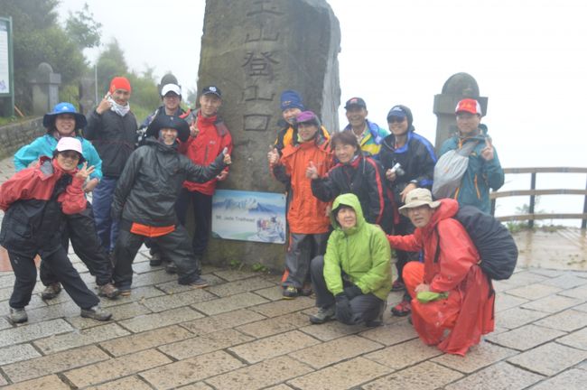 台湾玉山登山：日本時代に富士山（３77６m）よりも高い山（３９１０m）として新高山（にいたか山）と命名され、真珠湾攻撃の開始の暗号として「ニイタカヤマノボレ」が使われた。