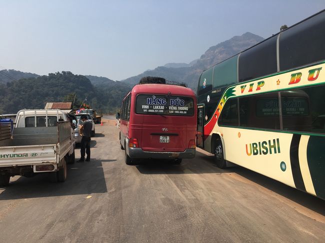 【Cộng Hoà Xã Hội Chủ Nghĩa Việt Nam】<br />to<br />【ສາທາລະນະລັດ ປະຊາທິປະໄຕ ປະຊາຊົນລາວ】