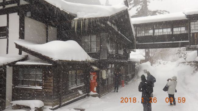 雪の北群馬、秘湯を巡る　４．　３度目の法師温泉長寿館、今回は日帰り湯