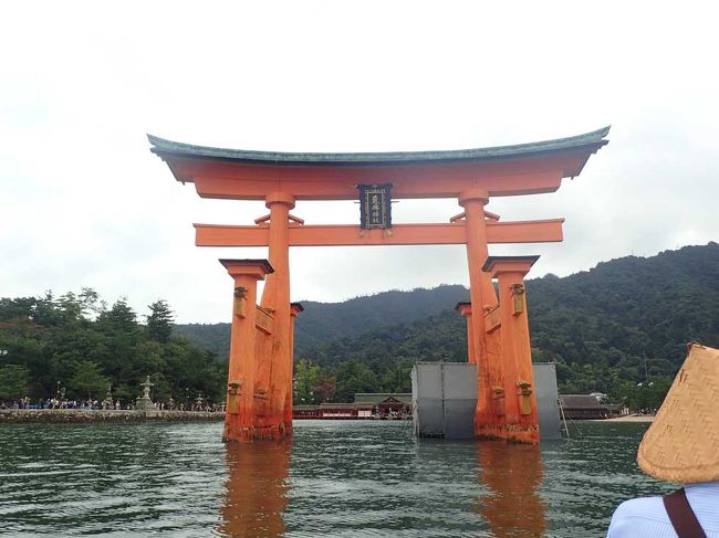 Anaプレミアムクラス 日帰り錦帯橋 宮島厳島神社 宮島 厳島神社 広島県 の旅行記 ブログ By Azさん フォートラベル