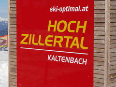 Zillertalはオフピステがいっぱい ! HOCHZILLERTALを滑る