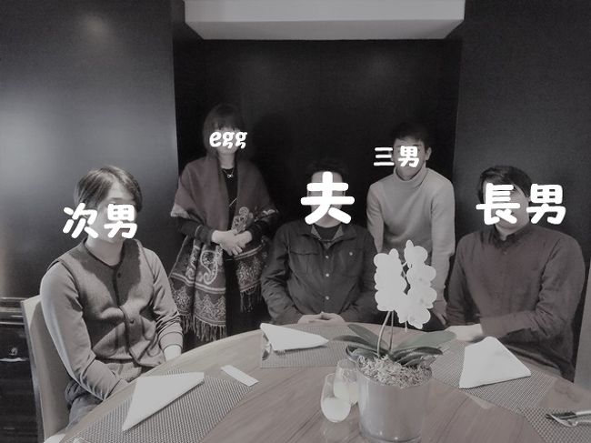 旅行記が昨年春から止まったままです<br />なかなかまとめることができず、時間だけが経過しました<br /><br />皆さんの旅行記は拝見することができたのですが、一旦受け身になってしまうとどうしても旅行記作成まで進まず (*_*;<br />4トラから遠のいていました<br /><br />ようやく記録を残そうと思い始めたので、記憶が定かな最新のホテルステイから綴っていこうと思います<br /><br />まずは、1月1日に家族5人でステイできた「ヒルトン東京」<br />そして、2月3連休の土日で家族5人中3人で宿泊出来た「ヒルトン東京」<br /><br />はい、おなじくヒルトンに2か月連続です<br />しかも同じ部屋に宿泊<br />それほど変わり映えはしないステイの記録ですが、お付き合いいただけるとありがたいです<br /><br />