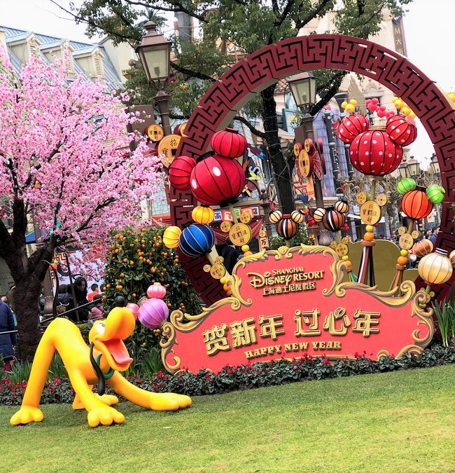 マイル消化の旅「上海ディズニーランドへ」２日目