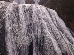 【再訪】氷瀑！袋田の滝  *:゜☆ヽ(*’∀’*)/☆゜:。*。