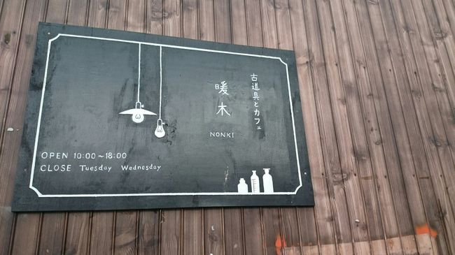 兵庫県で西の端・赤穂市にある坂越。<br />昔ながらの街並みと海が素敵な場所。今の時期だと牡蠣も。<br />雪の舞う中、なんとなく、一人で出かけてみました。<br /><br />●古民家カフェ暖木（のんき）さんでランチ<br />●酒造蔵～旧坂越会所など大道を街歩き。<br />●大避神社～妙見寺で寺社仏閣巡り。<br /><br />11:00頃に到着して、14:00過ぎには出発。<br />短時間でしたが、小さいエリアで充実の街歩きになりました(*´▽｀*)<br />