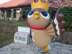 1年ぶり２度目の石垣島（マリーンズキャンプ見学）１日目