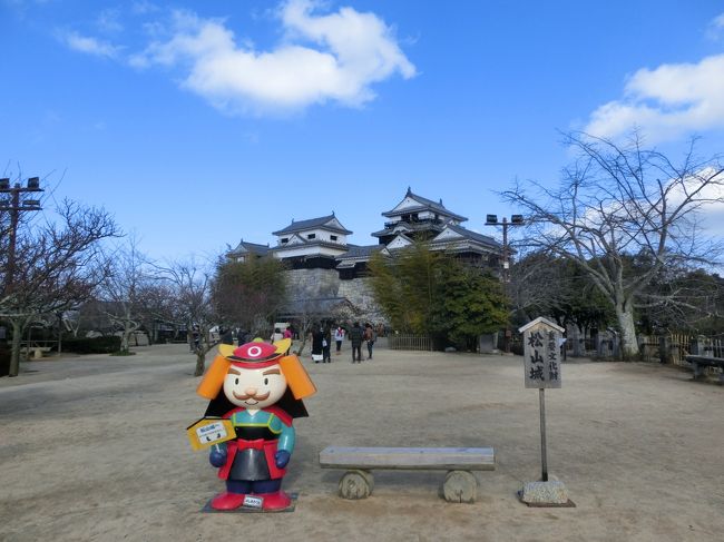 １週間前に友人と予定が合うことがわかり、初めて道後温泉に行ってみることにしました。<br />人気の観光列車の存在も知り、これまた初めて観光列車に乗ってみました。<br />初めて尽くしの３日間は楽しく充実した時間になりました。<br /><br />（1）https://4travel.jp/travelogue/11330122<br />（2）https://4travel.jp/travelogue/11330123<br />（3）https://4travel.jp/travelogue/11330124<br />（4）https://4travel.jp/travelogue/11330128<br />（5）https://4travel.jp/travelogue/11330134