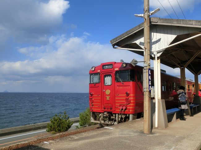 1週間前に友人と予定が合うことがわかり、初めて道後温泉に行ってみることにしました。<br />人気の観光列車の存在も知り、これまた初めて観光列車に乗ってみました。<br />初めて尽くしの3日間は楽しく充実した時間になりました。<br /><br />(1)https://4travel.jp/travelogue/11330122<br />(2)https://4travel.jp/travelogue/11330123<br />(3)https://4travel.jp/travelogue/11330124<br />(4)https://4travel.jp/travelogue/11330128<br />(5)https://4travel.jp/travelogue/11330134