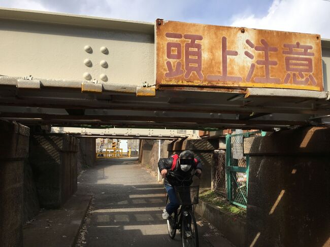 冬が好きという方も多いとは思いますが、腰痛持ちの私には辛い季節です。<br />特に今年は厳寒の日が続いており、まだまだ寒さが厳しいのですが、節分を過ぎると早くも花粉症の症状が出てきました。目が痒い。鼻水止まらない。鼻が痛い(泣)。<br />そうは言ってもお仕事しなきゃいけないのです。<br />大阪出張のついでにブラブラ街歩きをしました。かつてgooglemapに「日本一低いガード下」と記されていたガード下をくぐ潜り、大阪歴史博物館を訪ね、関空までの移動の途中で大仙古墳を観光、最後に東京・赤坂での仕事を済まして3泊4日の出張を無事に終えました。<br />