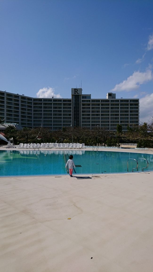 茨城空港利用 3歳児と行く 初めての親子二人旅恩納村編 恩納 読谷 沖縄県 の旅行記 ブログ By グアムキチさん フォートラベル