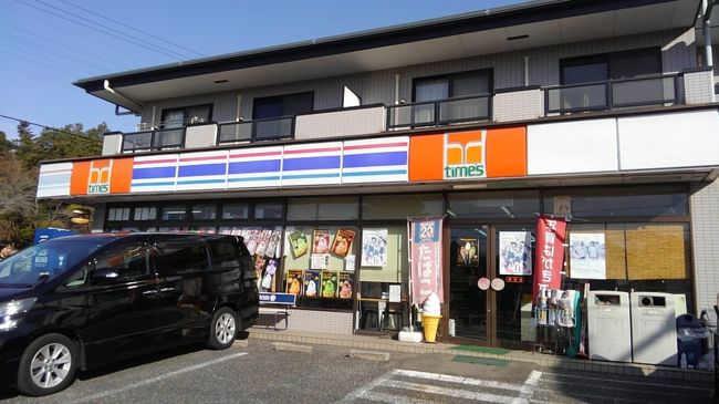 ヤマノススメの聖地巡礼です。<br /><br />半日だったのでそこまで巡りきれていませんが、私が見たかった場所は押えましたwww<br />≧(´▽`)≦