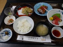 「みさきまぐろきっぷ」を使って美味しいまぐろを食し三浦半島を観光してきました　o(^0^)o!!