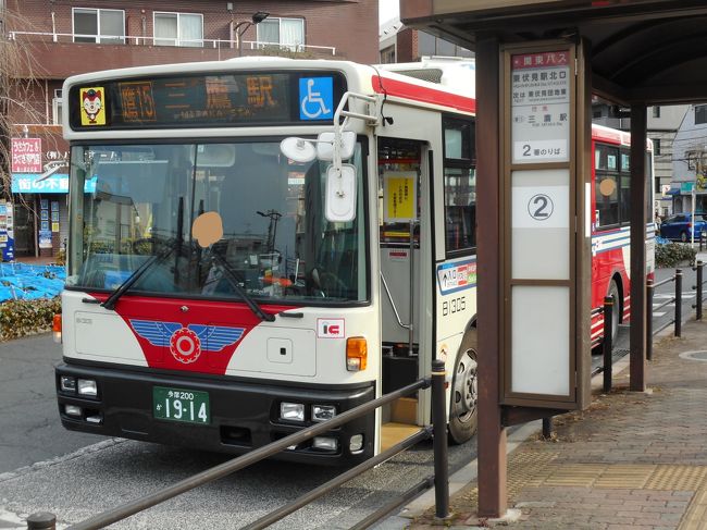 久々に都内の僅少路線バスに乗ってきました。<br />東伏見駅北口から三鷹駅までの鷹１５系統に乗りました。