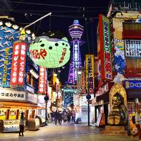 イギリス人観光客の日本観光 in 関西とか Part 2 - 大阪がエエねん編