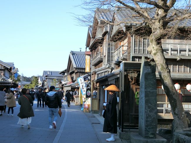 伊勢神宮一人旅　（1日目）外宮、内宮、猿田彦神社、月読宮