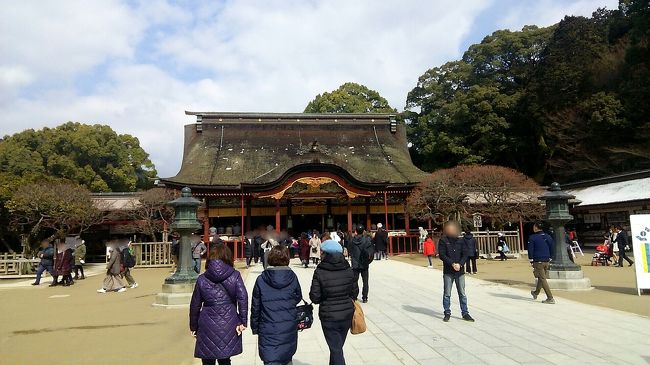 今回は２回に渡って福岡市外の神社を回りました<br />2/13太宰府→太宰府天満宮、天開稲荷神社<br />        久留米→高良大社、水天宮<br /><br />2/16宗像→宗像大社<br />        福津→宮地嶽神社<br /><br />日を跨いでますが一つにまとめます<br />求めるは運気上昇↑↑