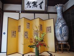 京都の底冷え体験ツアー　霊雲院、桂春院、二条陣屋と伏見桃山城を巡る旅　前篇