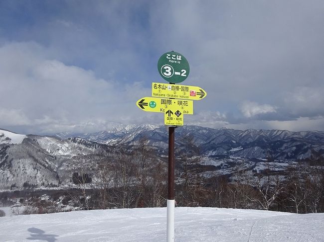 友人に誘われてスキーに行きました。<br />２月４日から７日の３泊４日です。<br />長野県の白馬です。<br />大寒波の中スキー場に無事着けるのでしょうか。<br />昨年はこの時期南アメリカでしたので、ちょっと間が開いています。