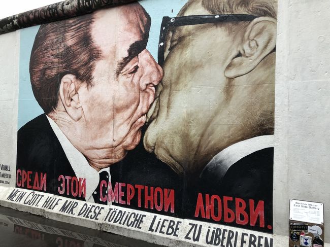 2018,2月　中欧巡りをしてきました。No.2 ベルリン観光ベルリンの壁、ブランデンブルグ門